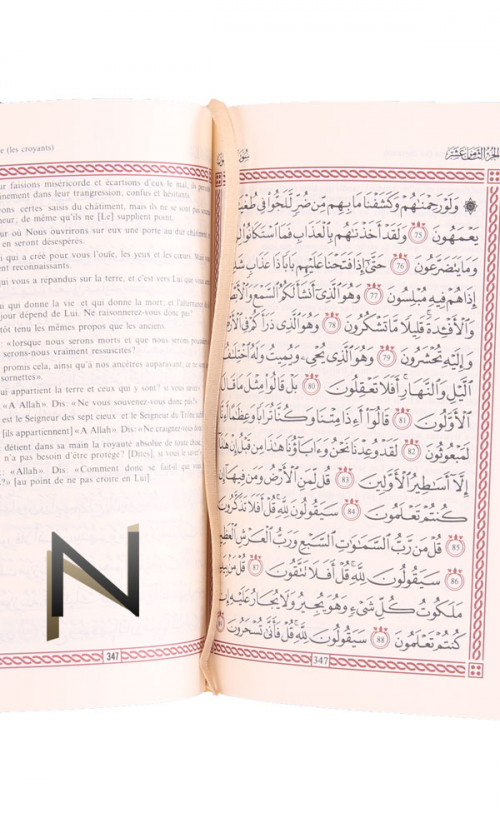 Book : Quran vVelvet luxury