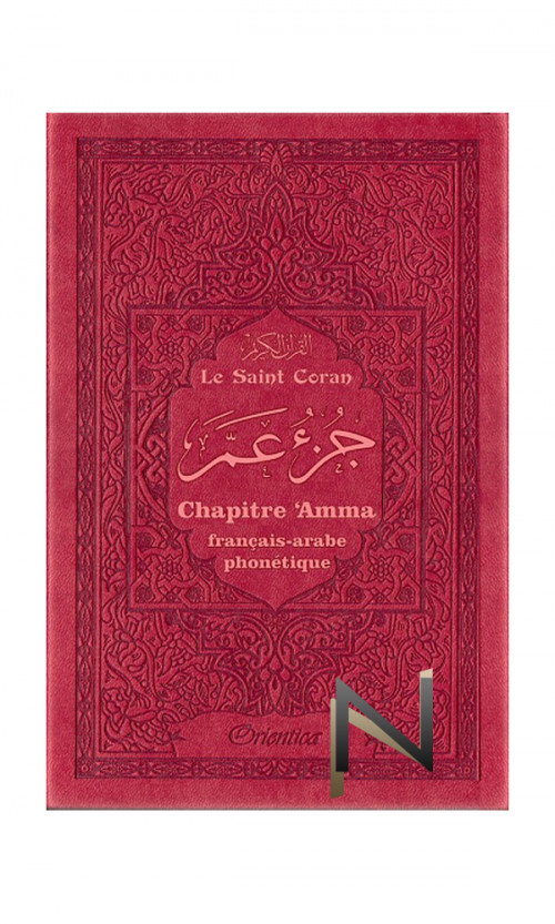 Le Saint Coran - Chapitre 'Amma (arabe/français)