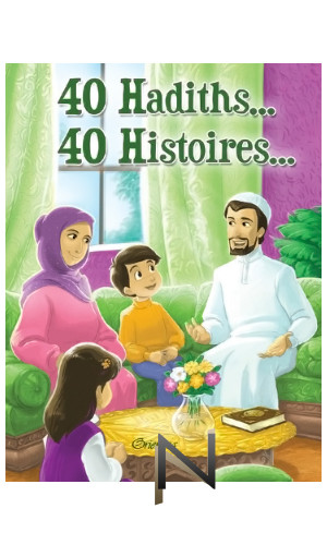 Book: 40 Hadiths 40 Stories