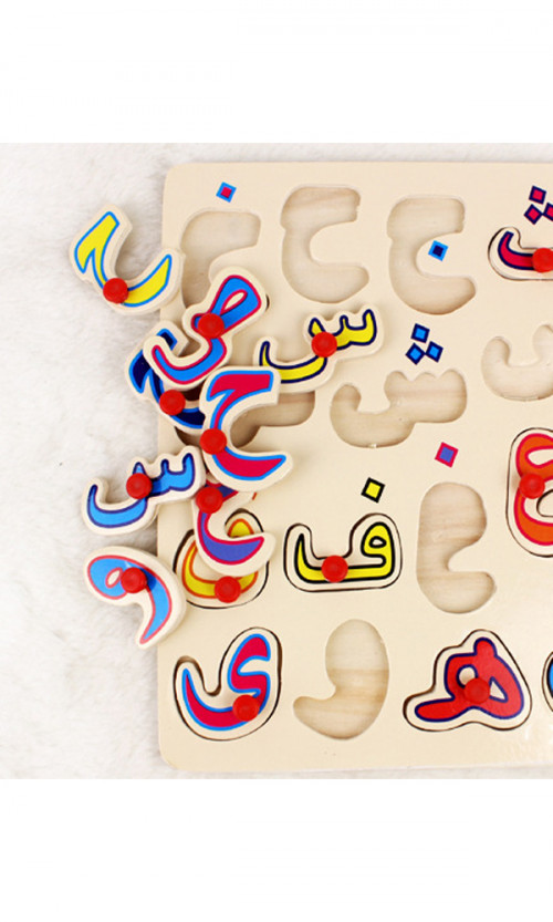 Wood puzzle arabic alphabet