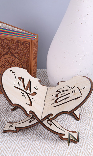 Quran support wood look