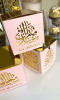 Pack of 3 Eid candy boxes square shape sliding