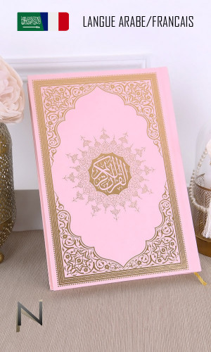 Koran aus Samtstoffe Quran,islam Hediyelik kadife ciltli Kuran 17X 13 cm 