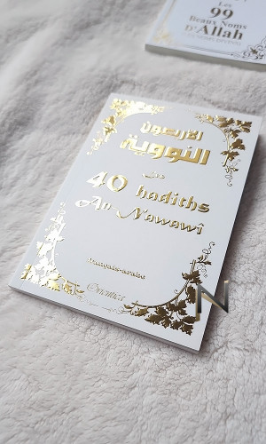 Book (French) : 40 Hadiths...