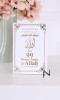 Book (French/Arabic/Phonetic): The 99 Beautiful Names of Allah (Divine Names)