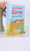 Book (french): My baby's first Quran