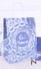Paper gift bag Eid Mubarak midnight blue and silver