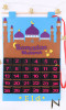 Surprise calendar month of Ramadan