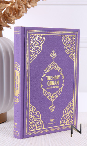 Quran with gilding in...