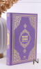 Quran with gilding in english and arabic QR014