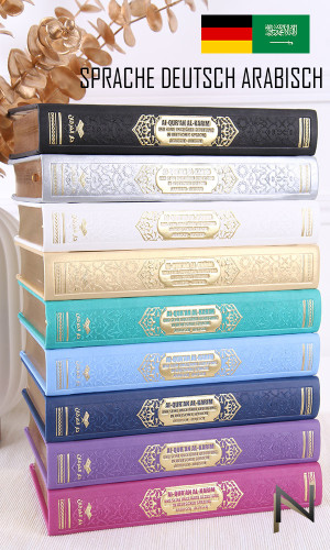 Quran with gilding in...